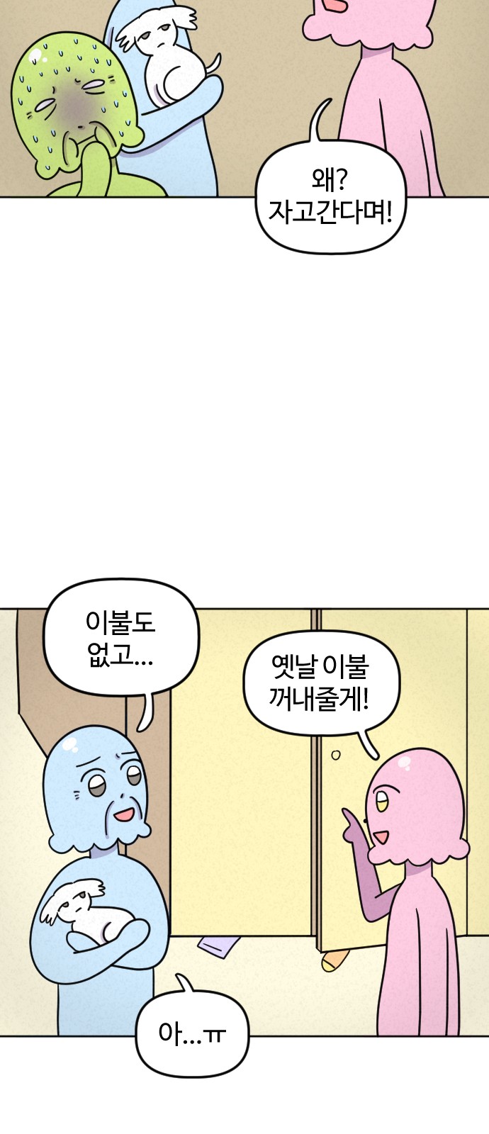 18 페이지