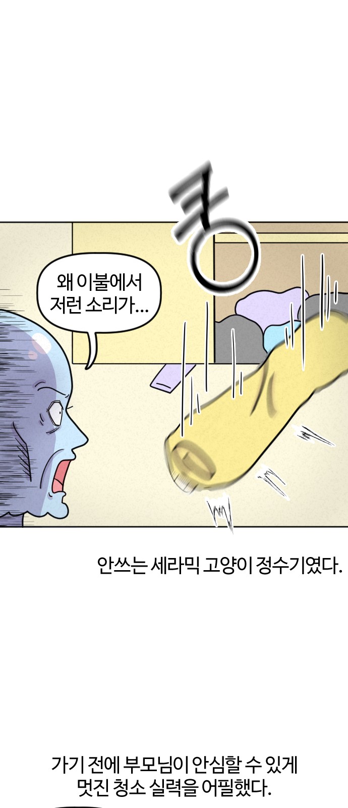 19 페이지