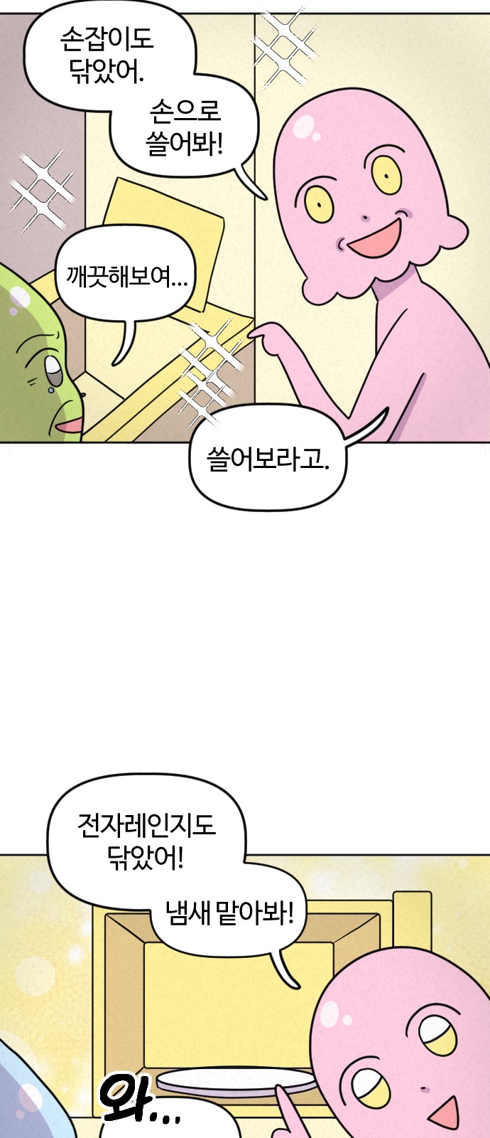 20 페이지