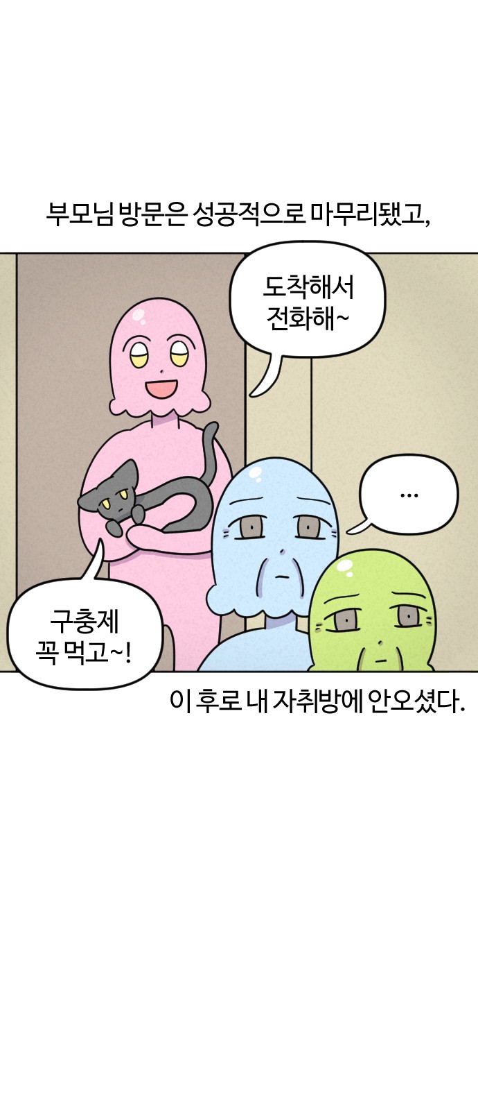 22 페이지