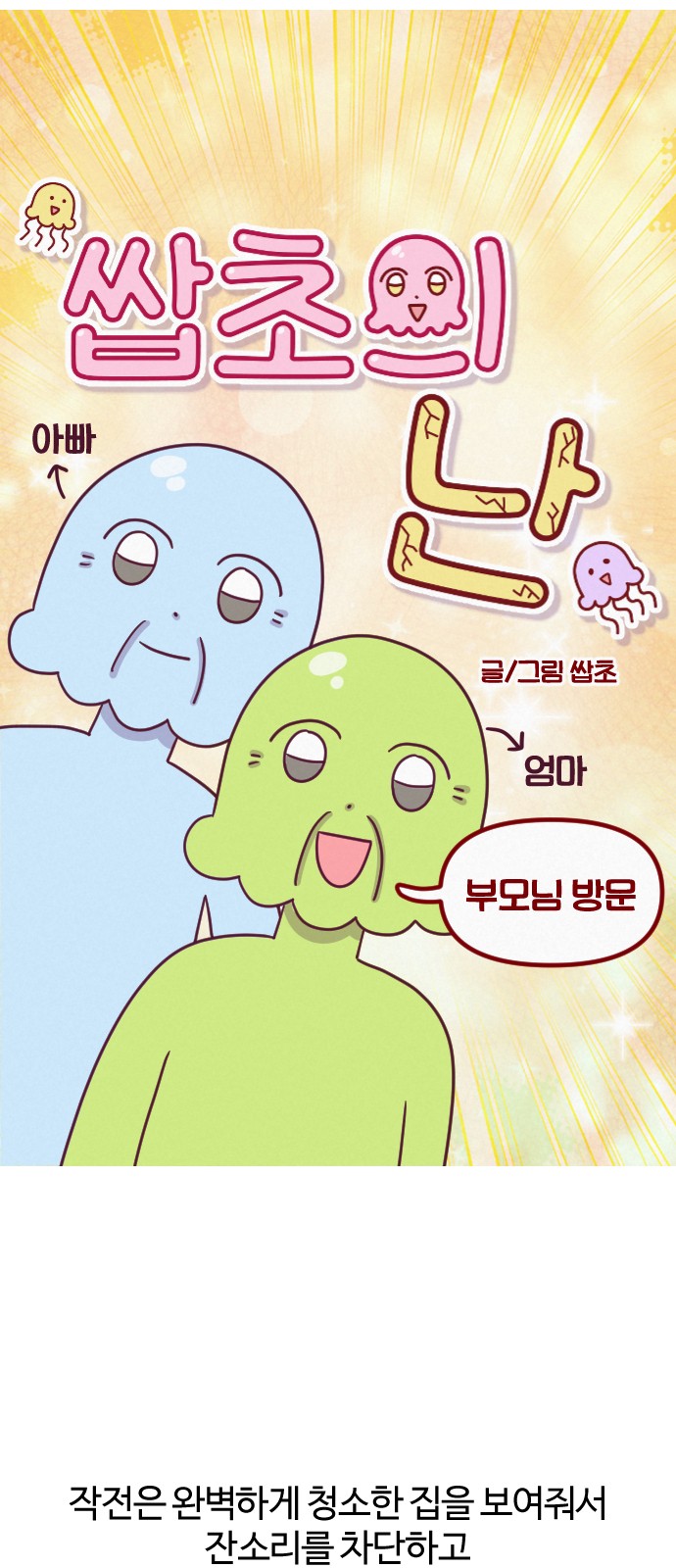 5 페이지