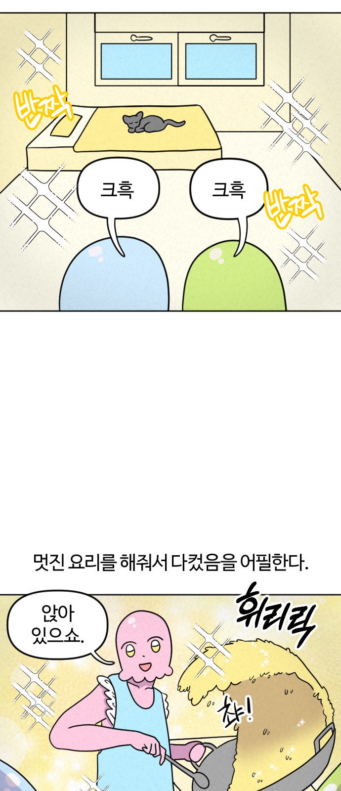 6 페이지