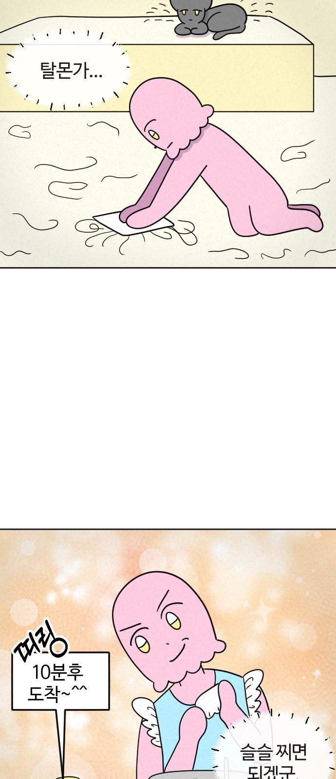9 페이지
