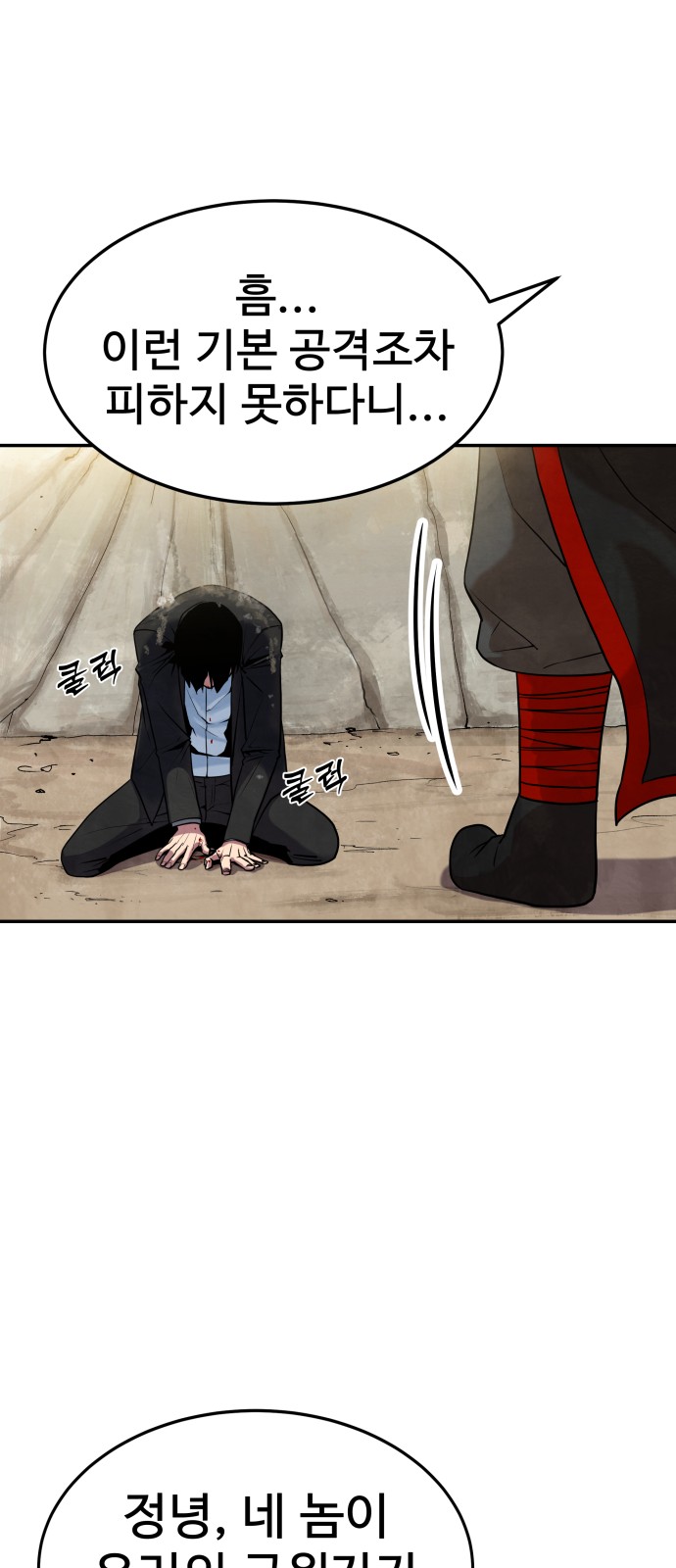 104 페이지