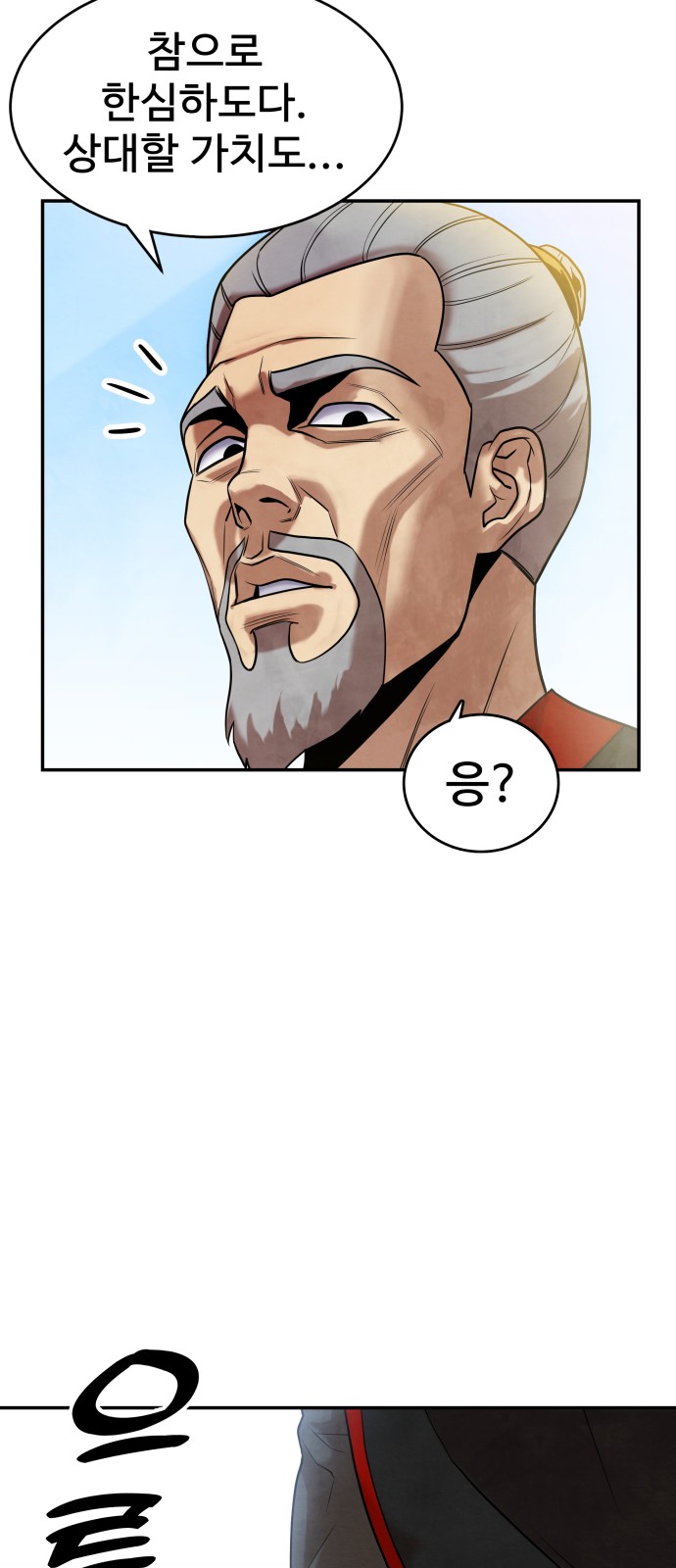 106 페이지