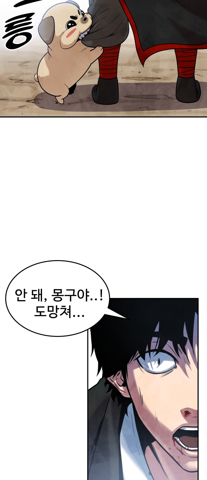 107 페이지