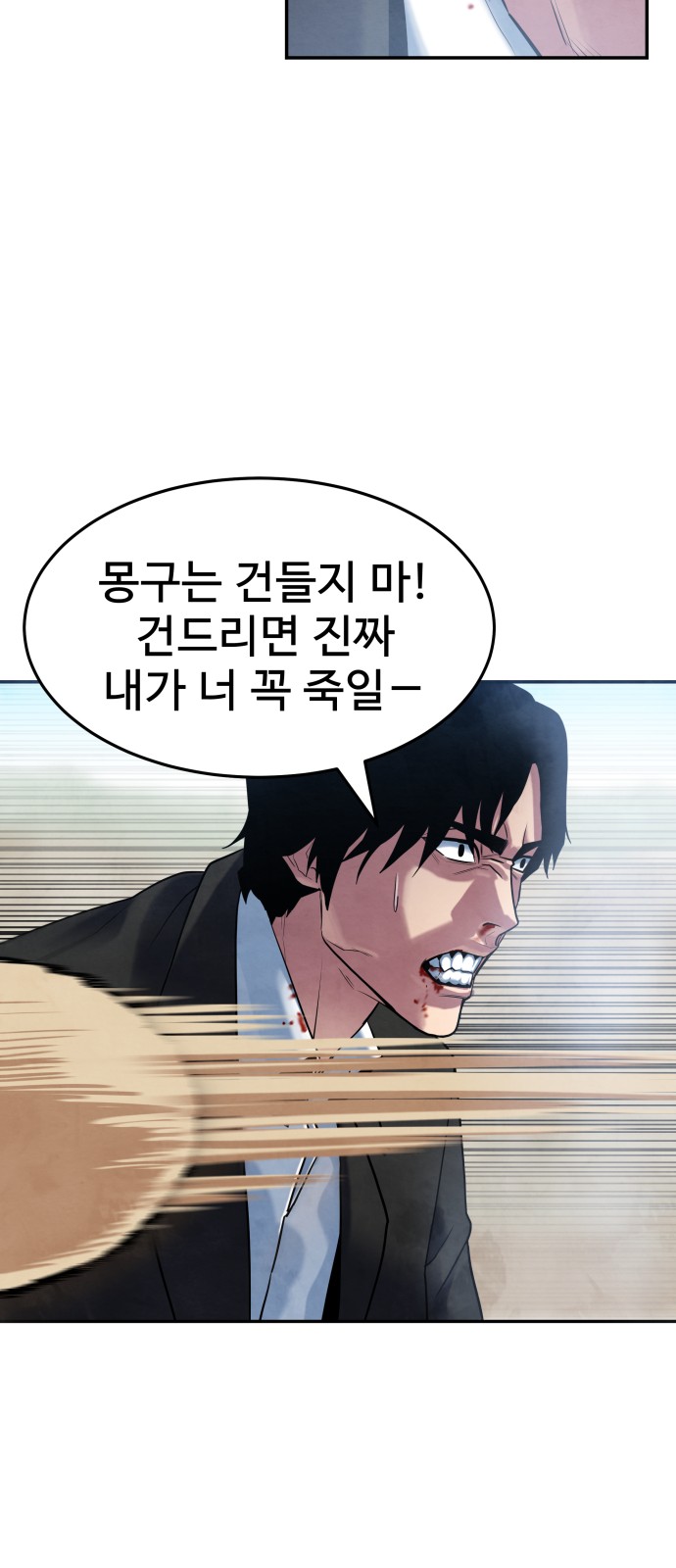 108 페이지