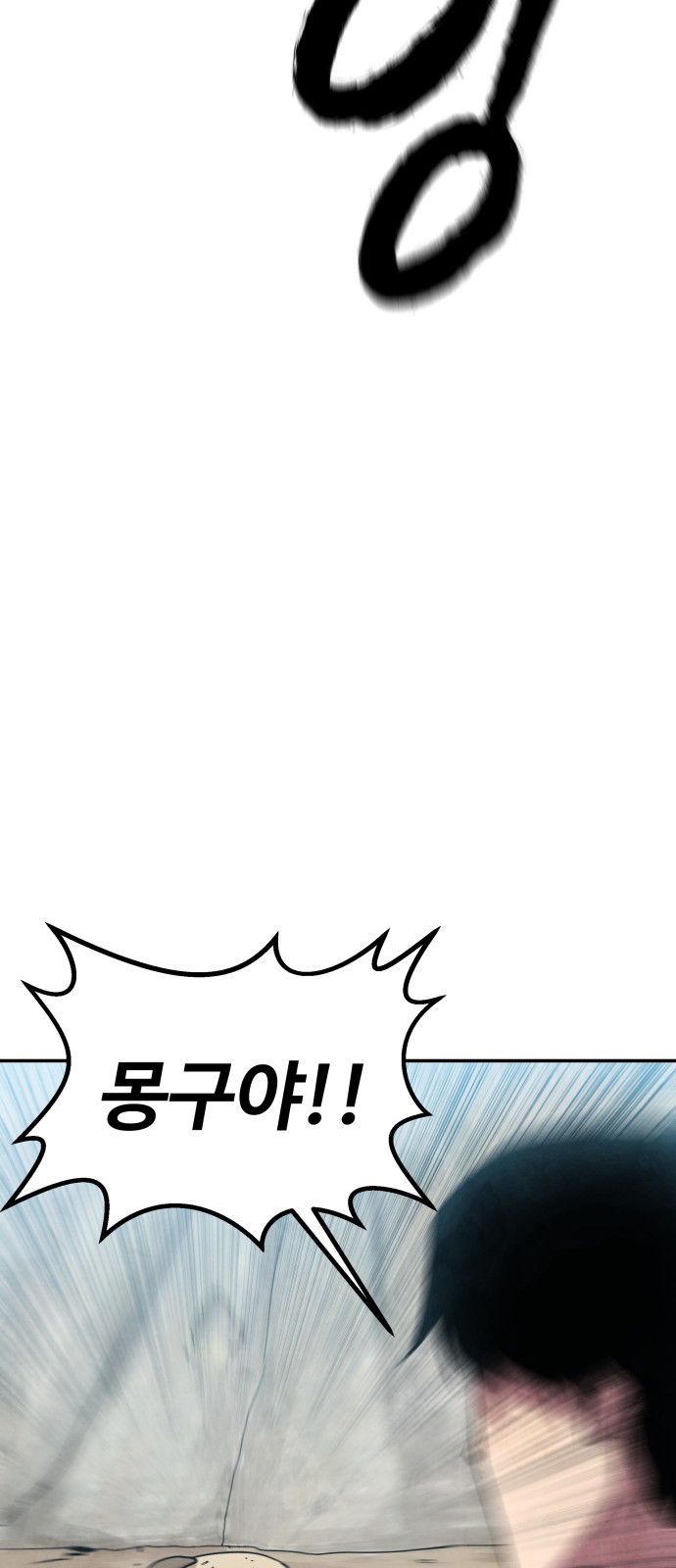 110 페이지