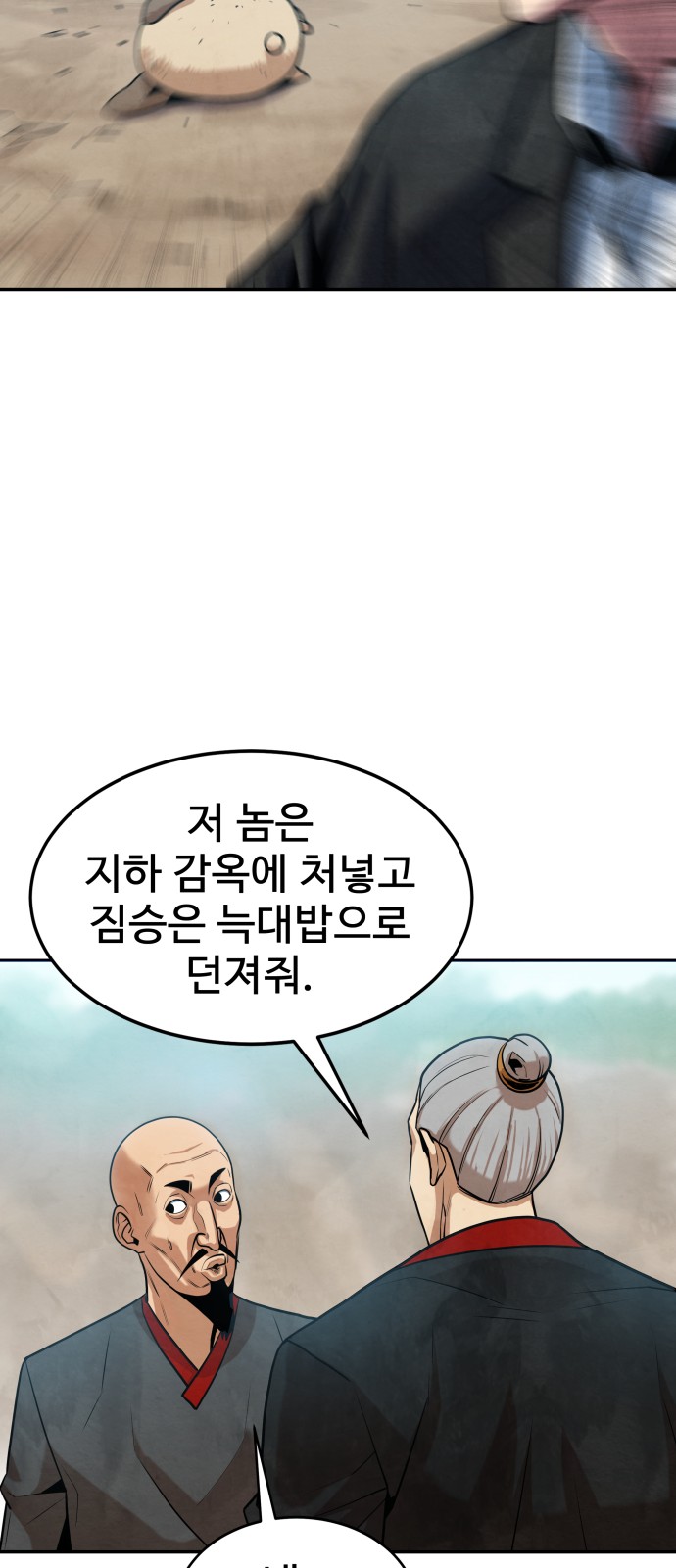 111 페이지