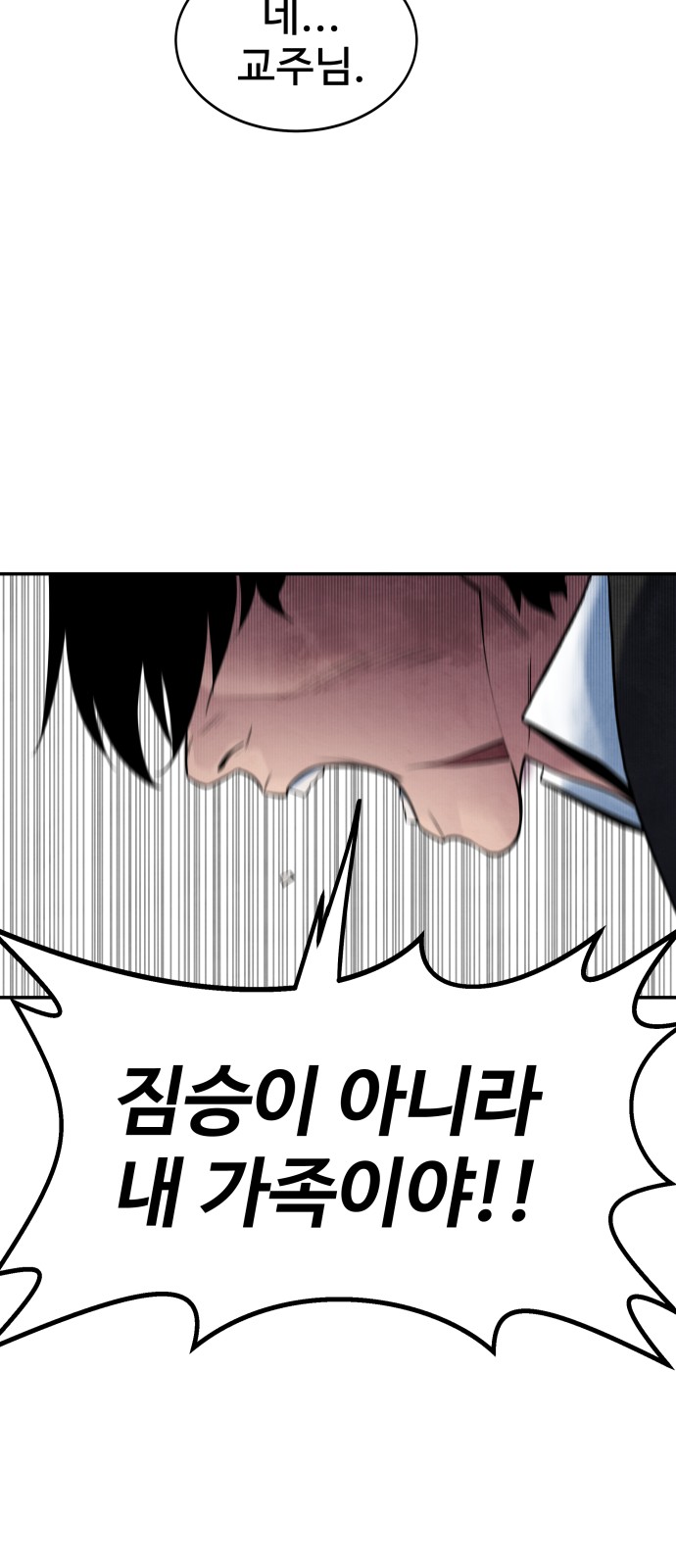 112 페이지