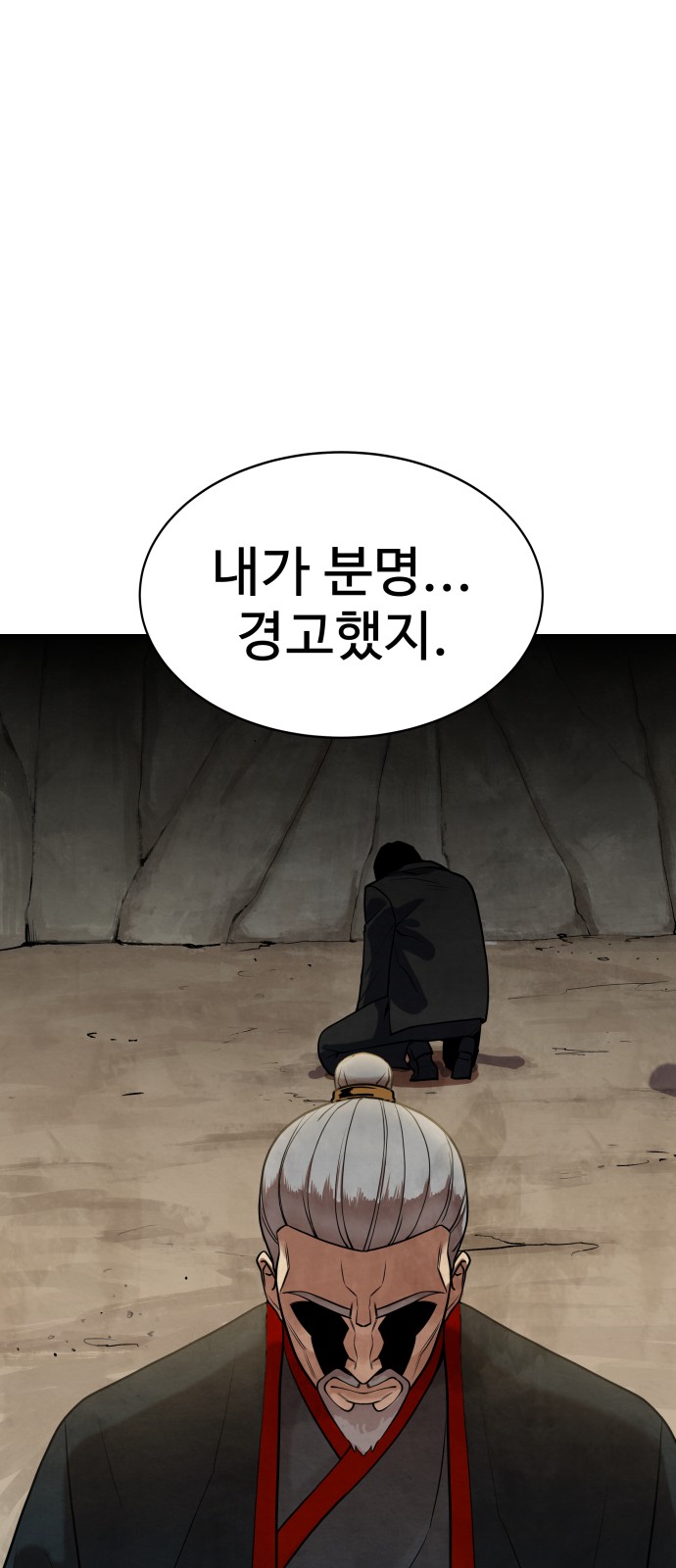 113 페이지