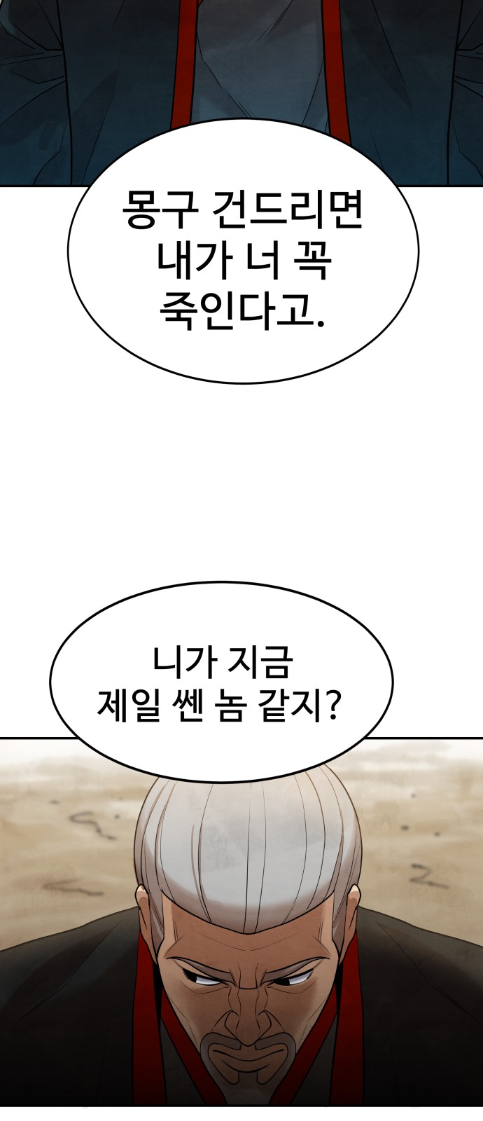 114 페이지
