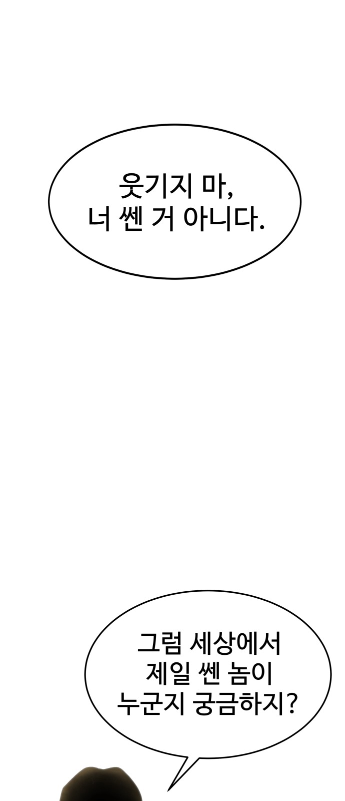 115 페이지