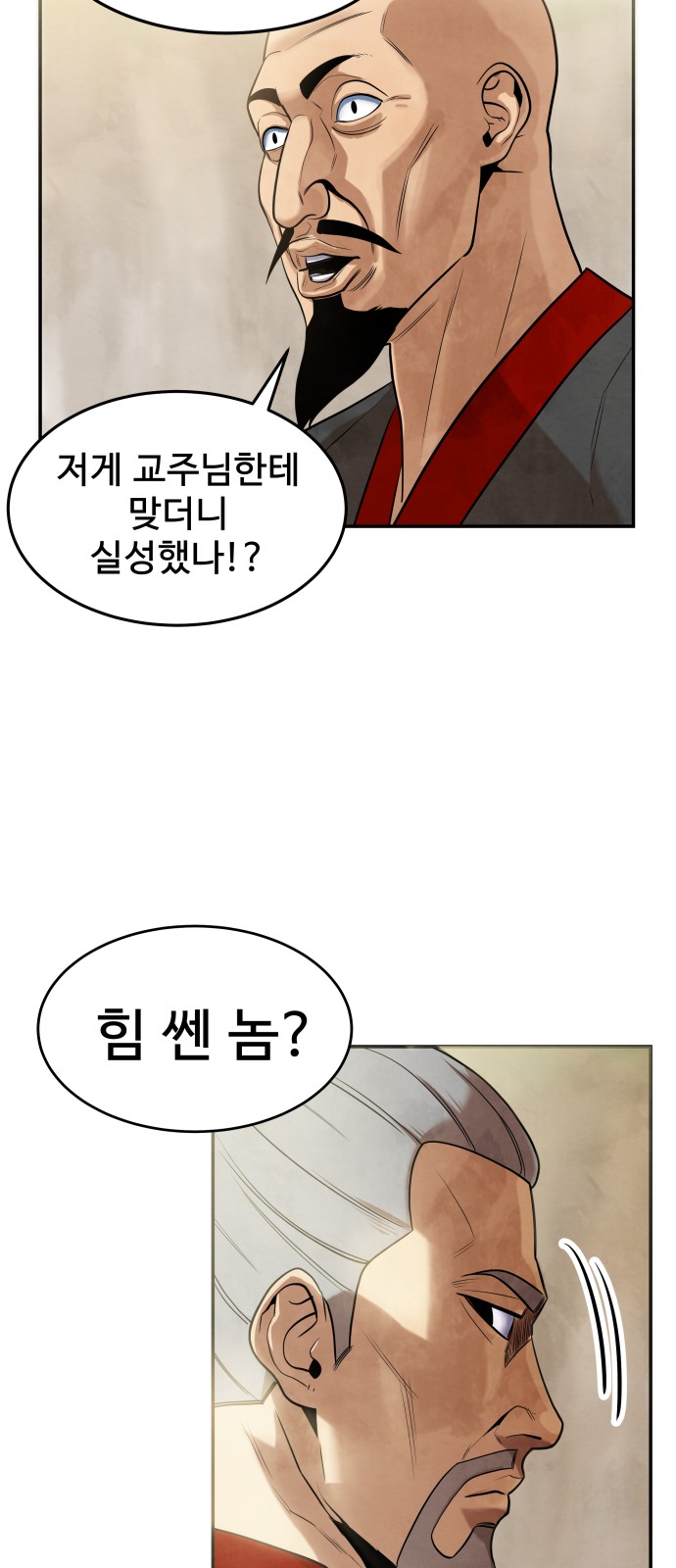 117 페이지
