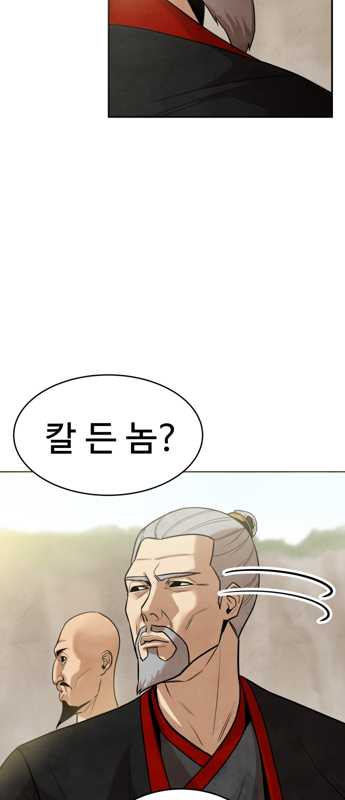 118 페이지
