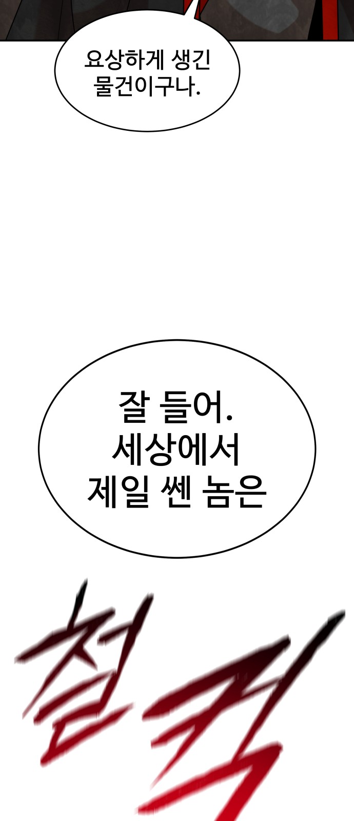 120 페이지