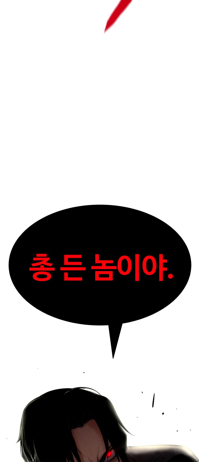 121 페이지