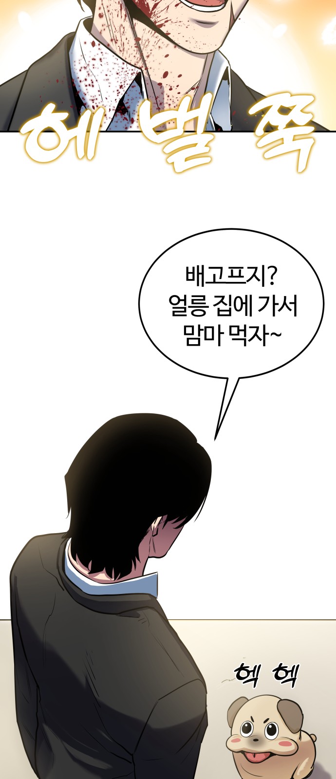 14 페이지
