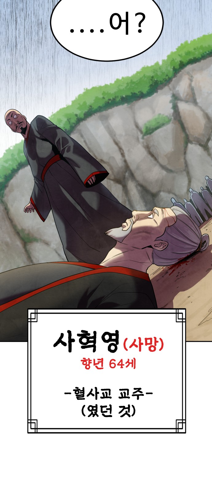131 페이지