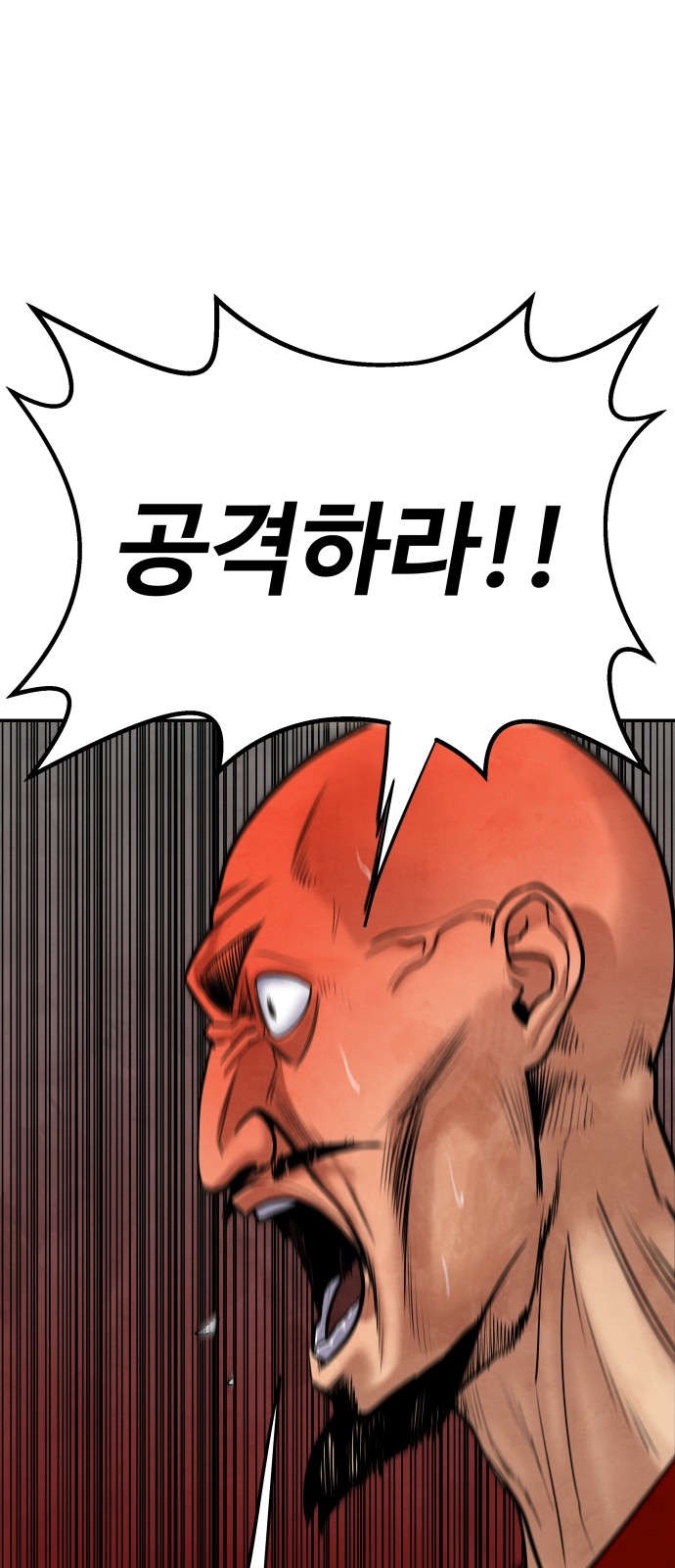 133 페이지