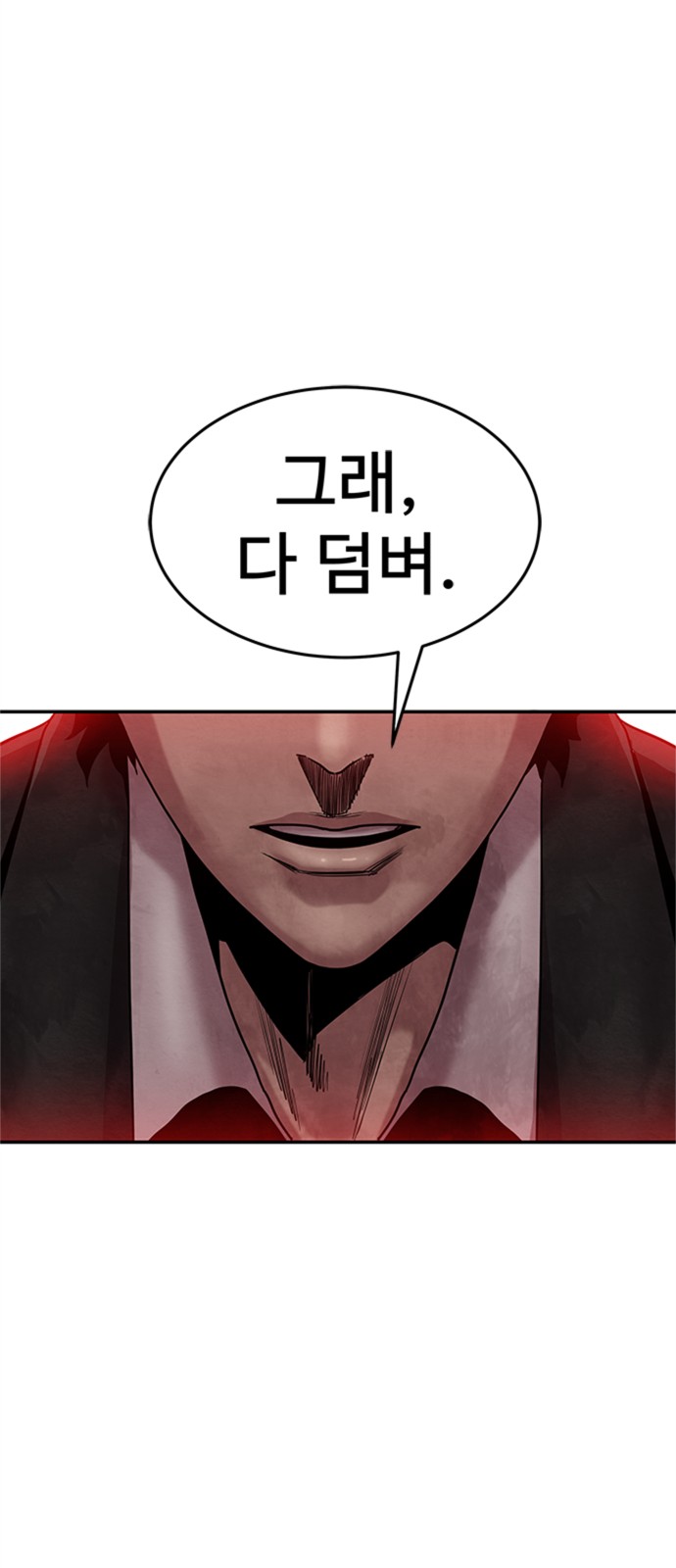 137 페이지