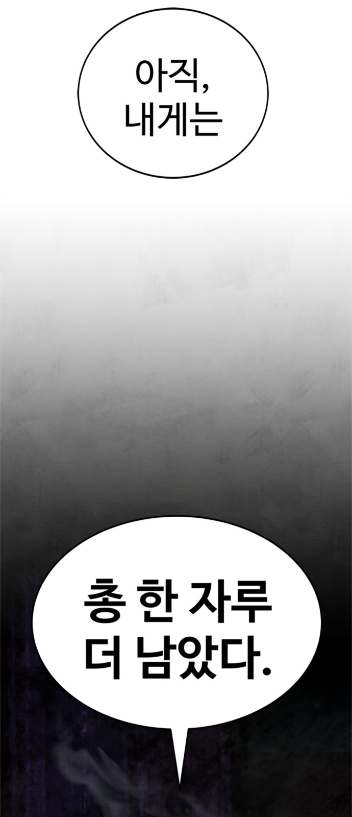 138 페이지