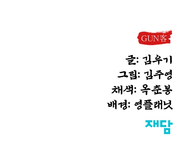 140 페이지
