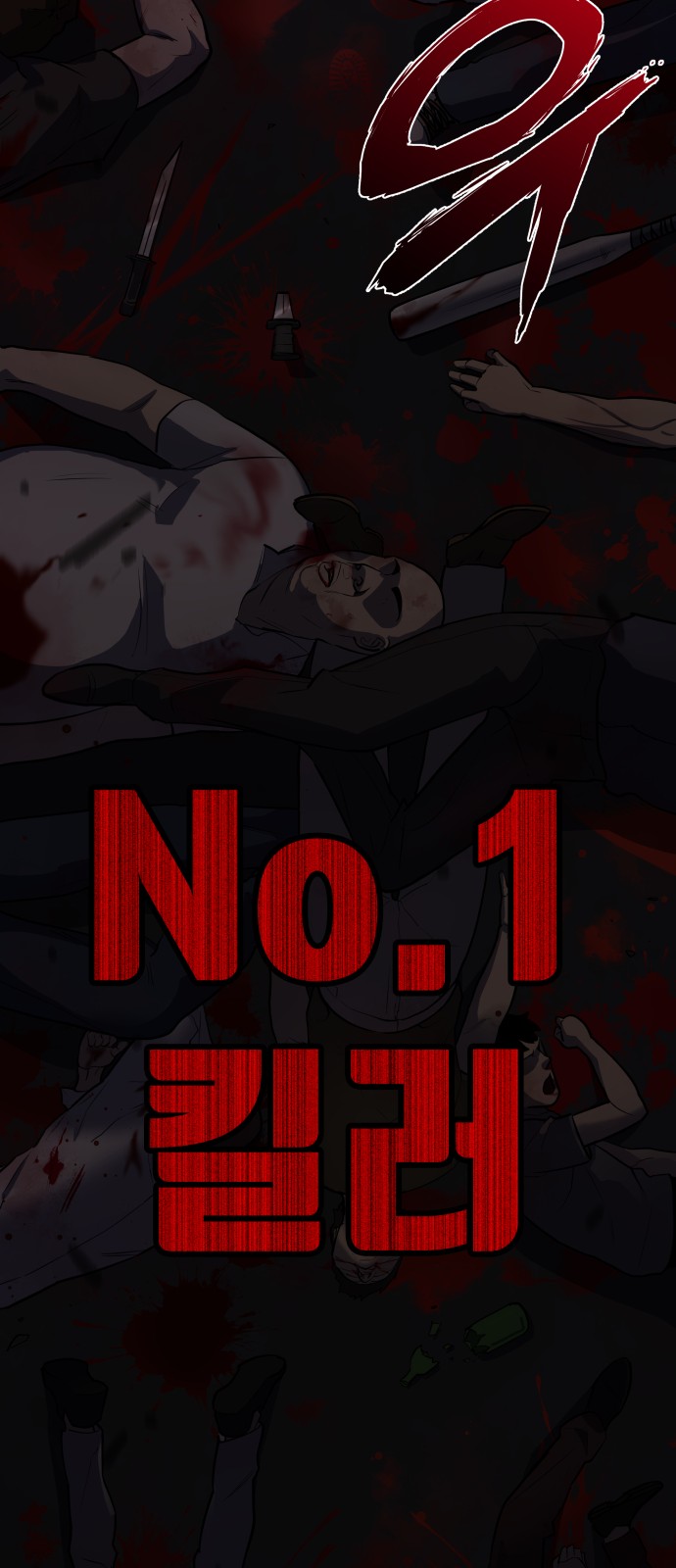 19 페이지