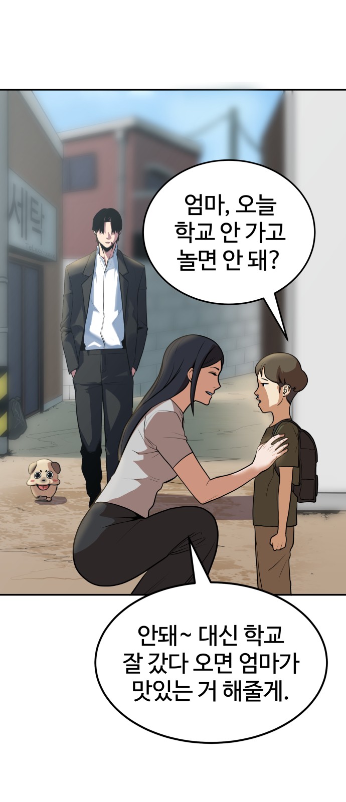 21 페이지