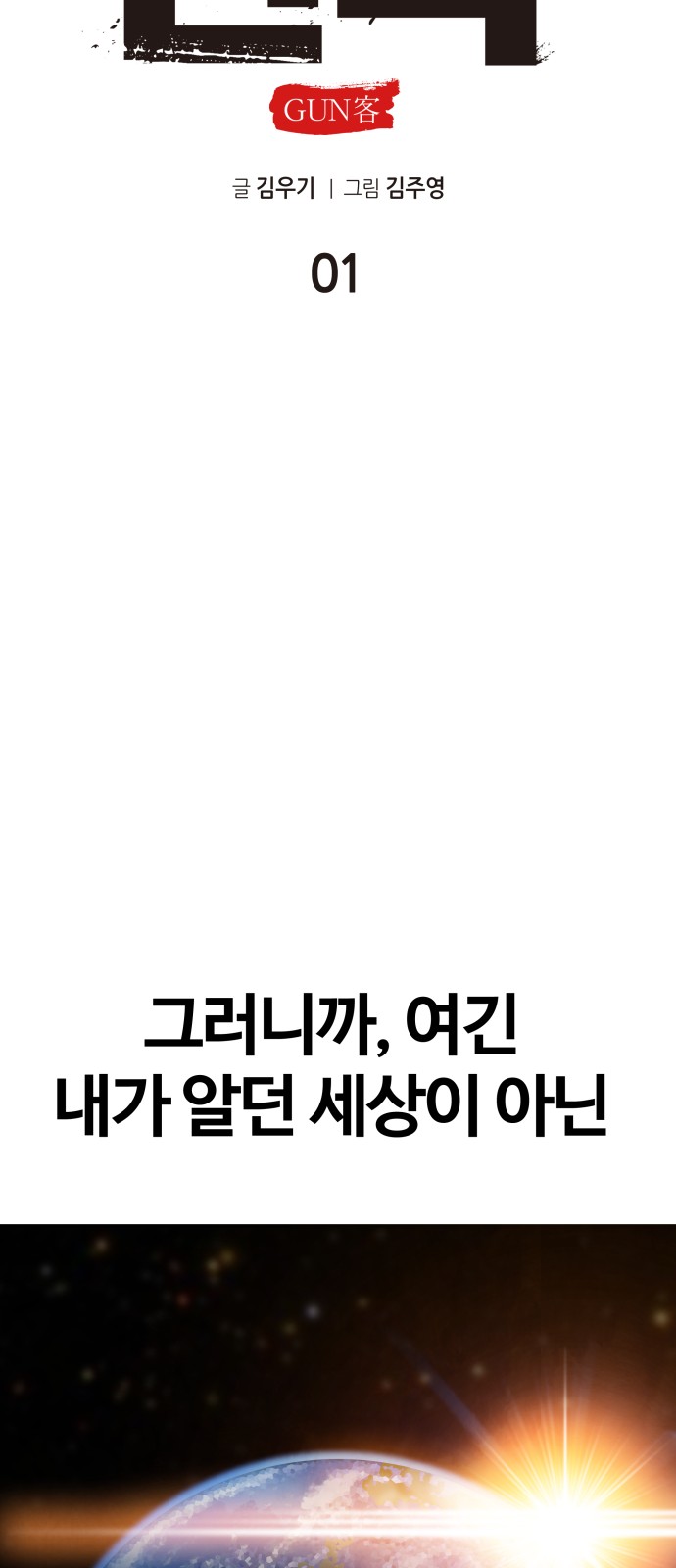 57 페이지