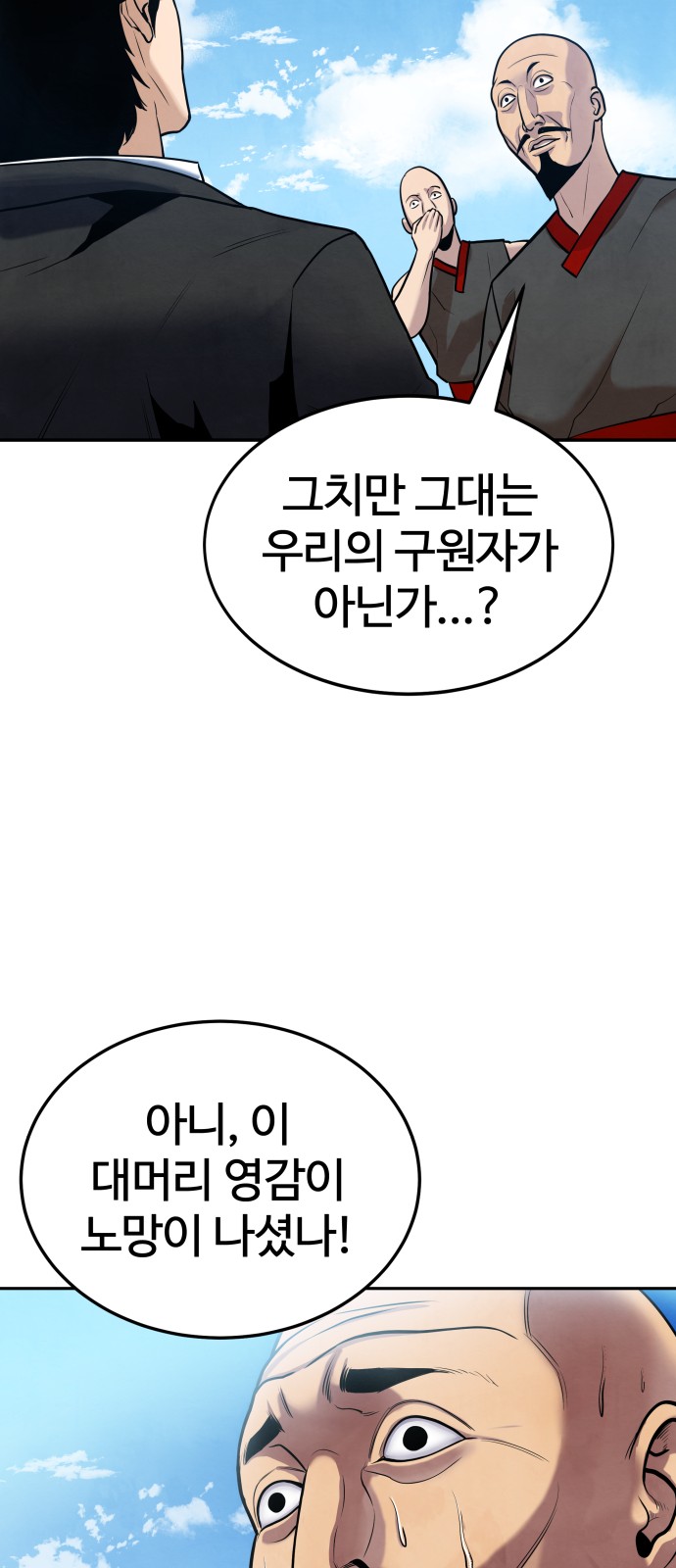 65 페이지
