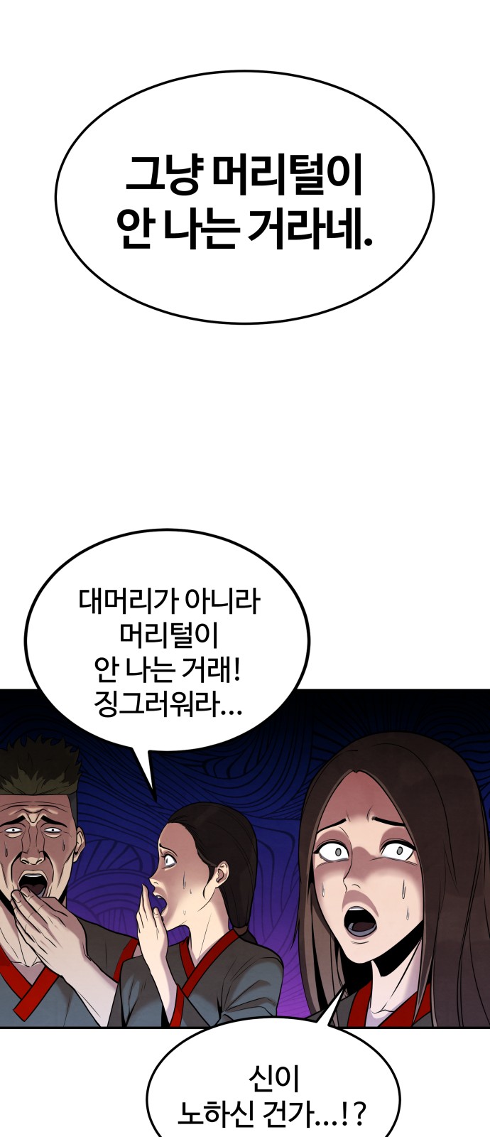 69 페이지