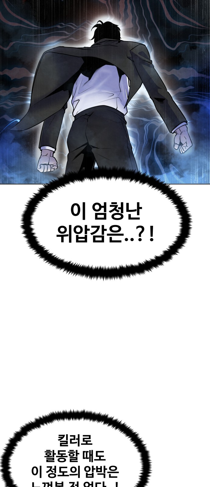 87 페이지