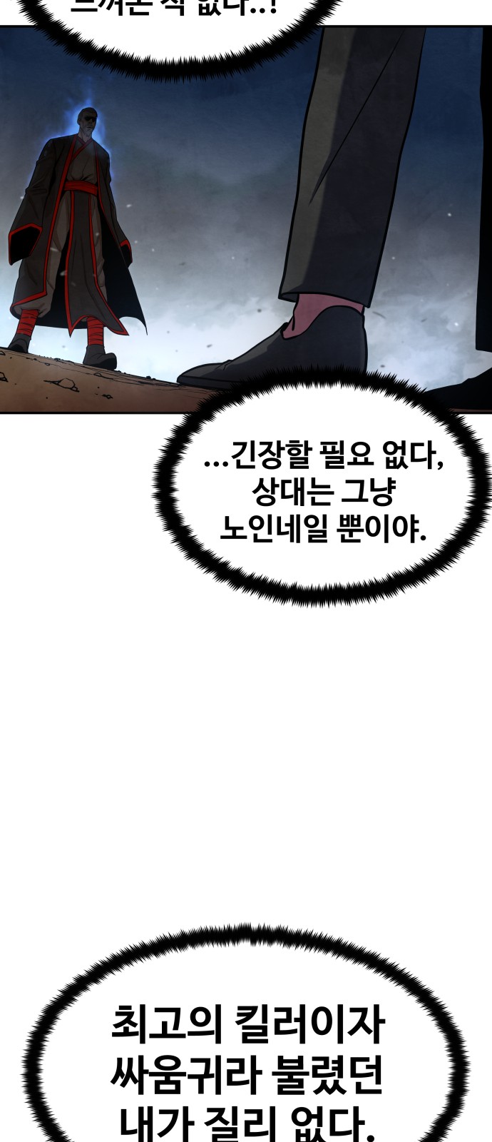 88 페이지