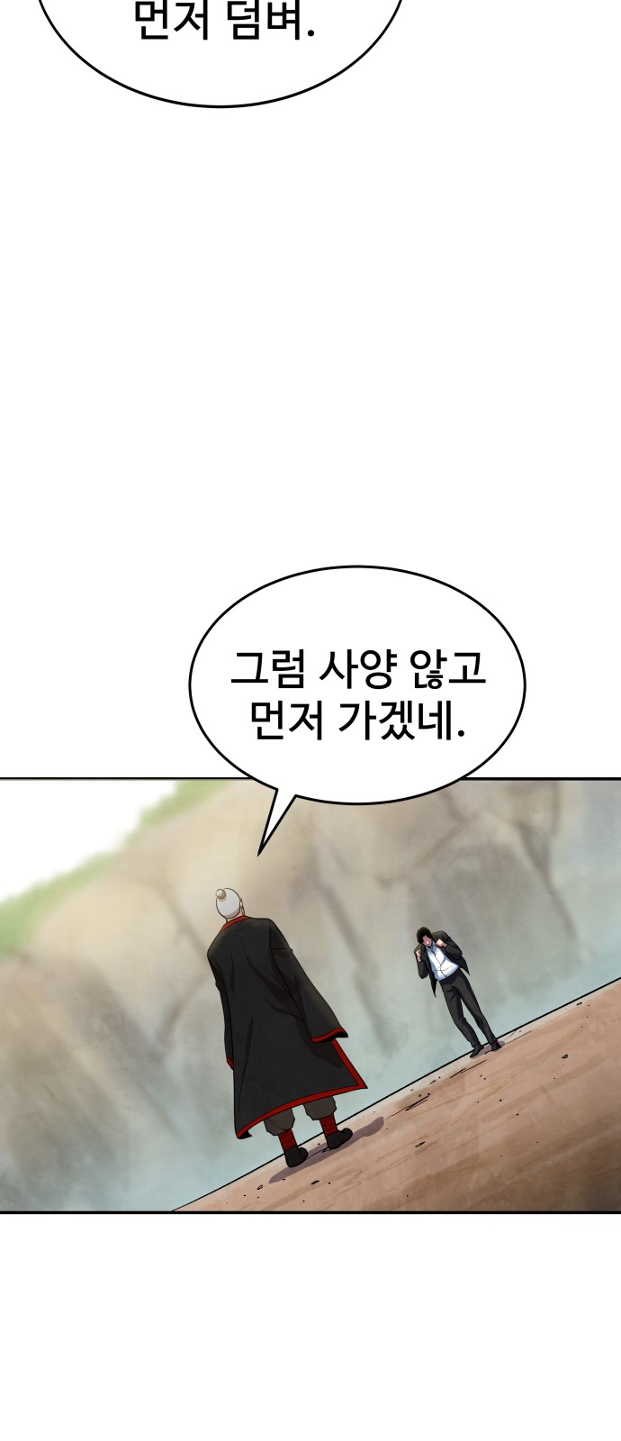 92 페이지
