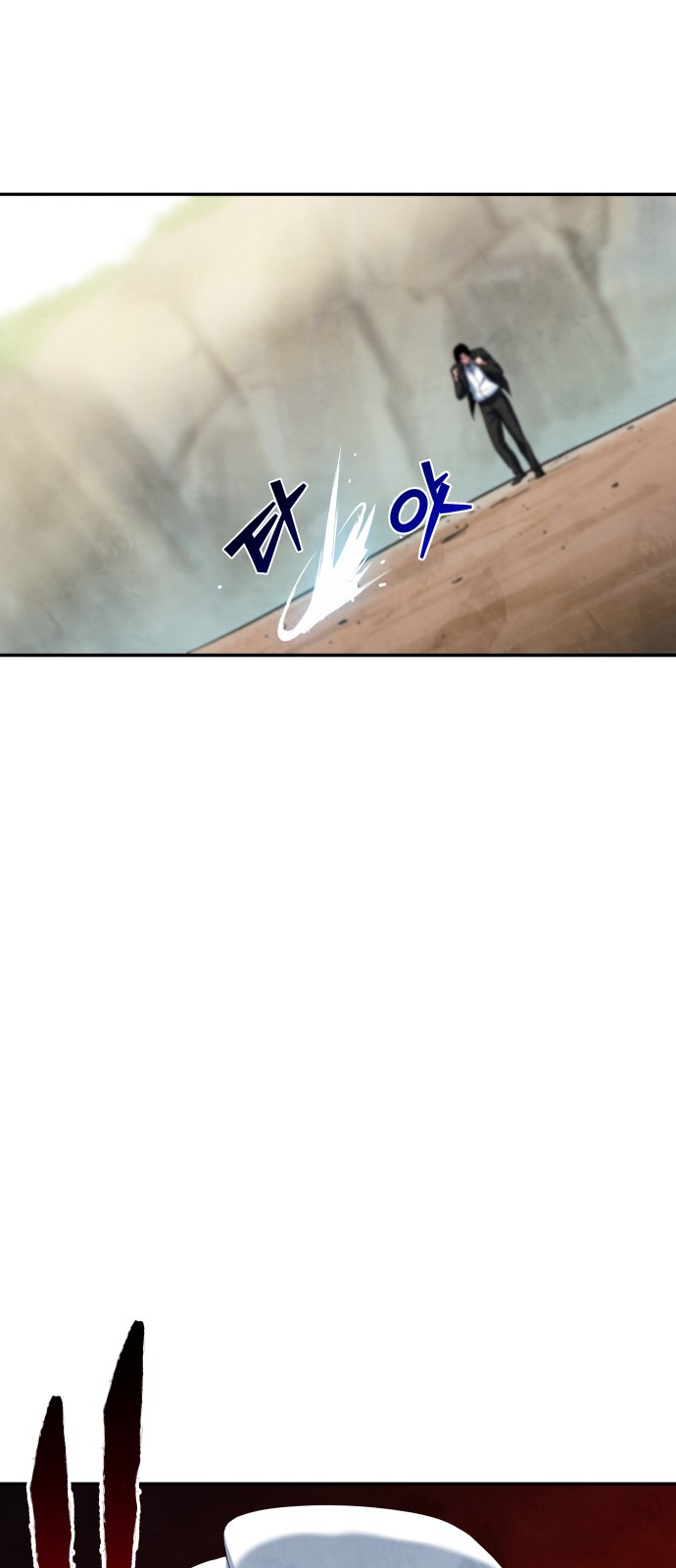 93 페이지
