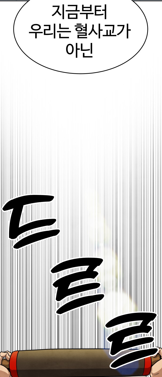 100 페이지