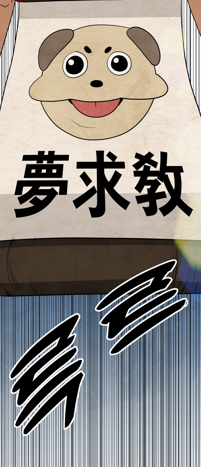 101 페이지