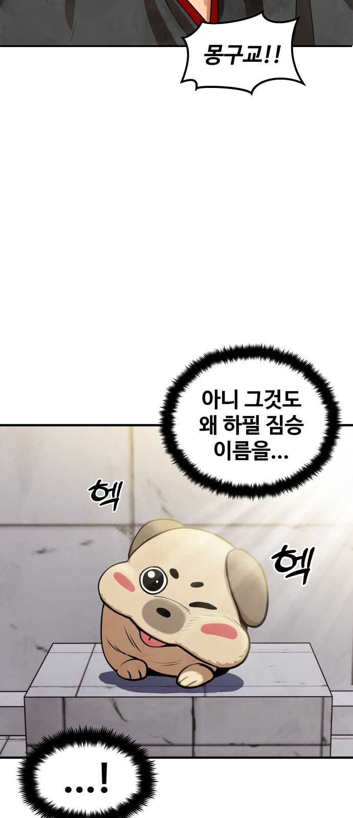 105 페이지