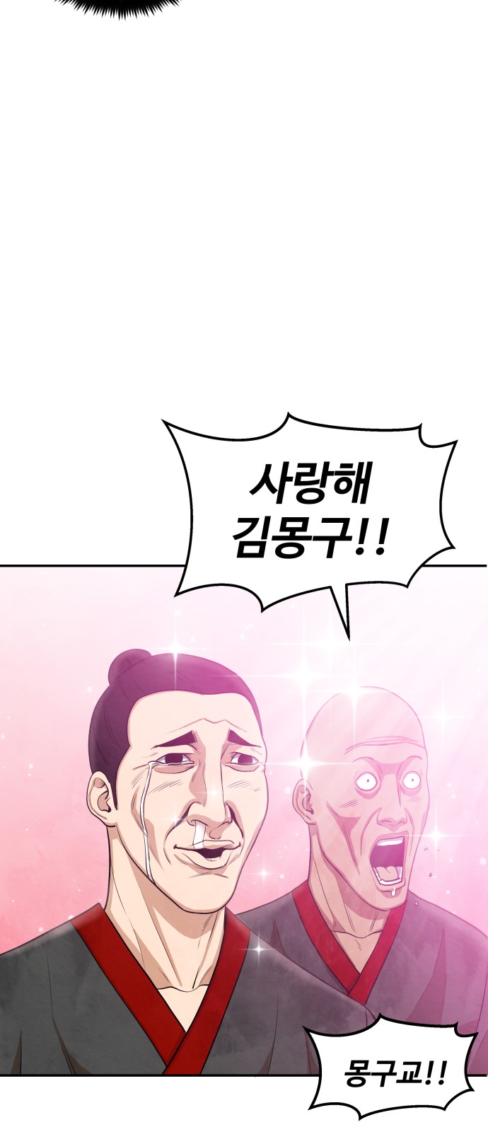 106 페이지