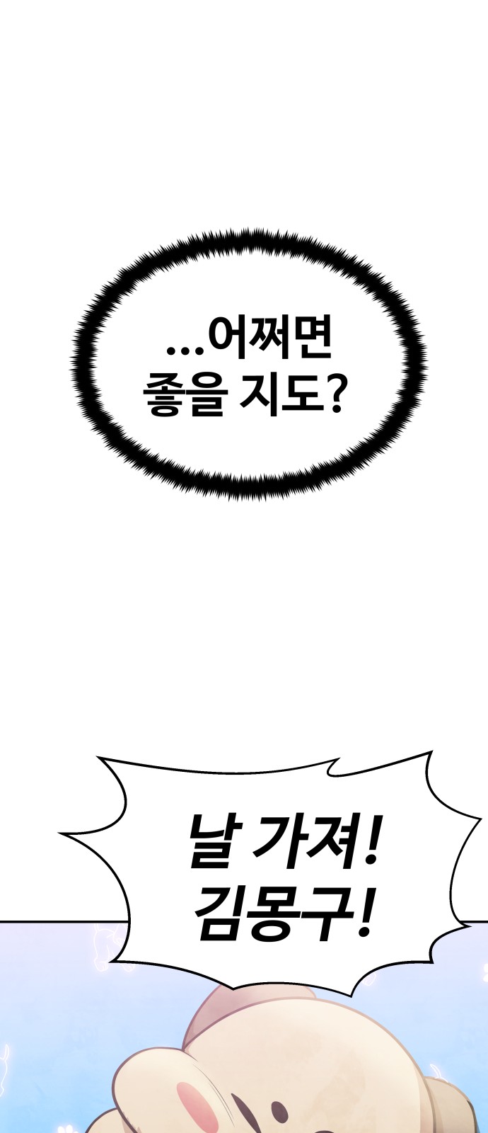 107 페이지