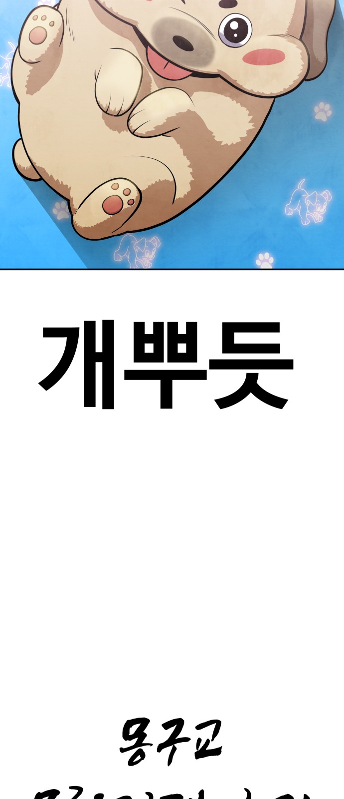 108 페이지
