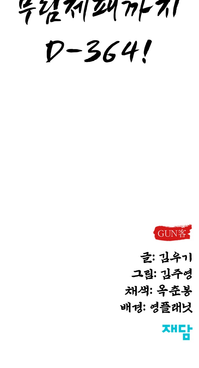 109 페이지