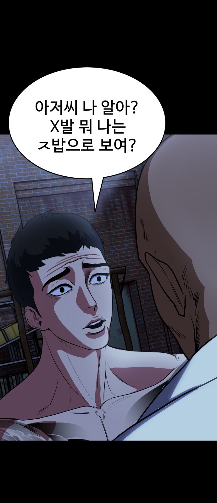 37 페이지