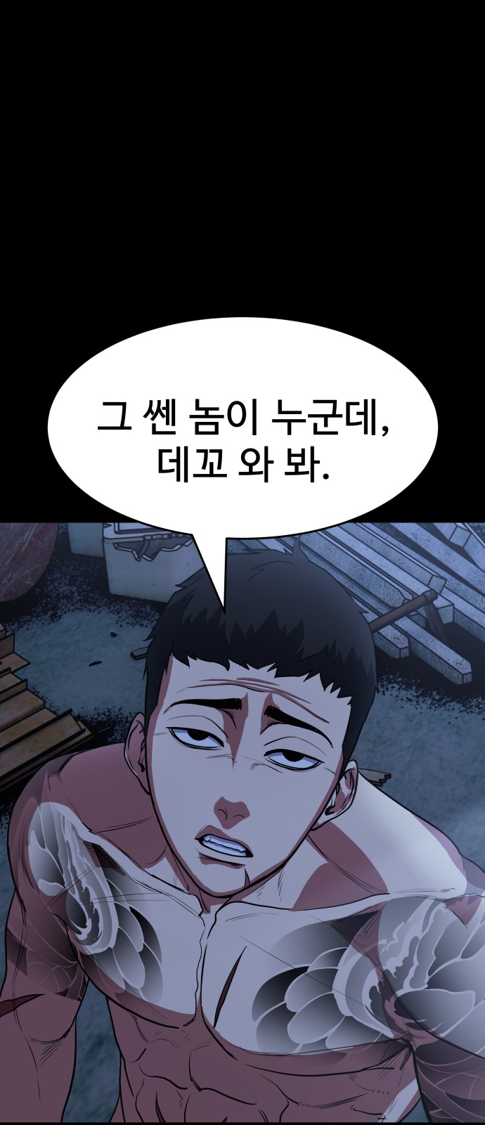 38 페이지