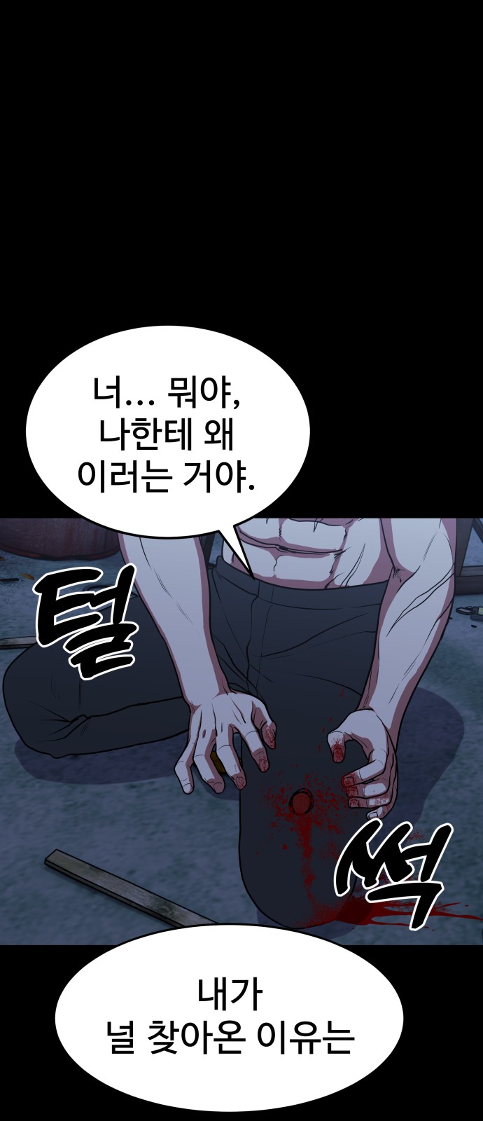 42 페이지