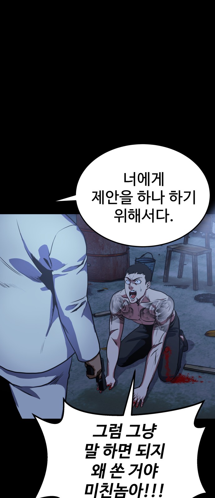 43 페이지