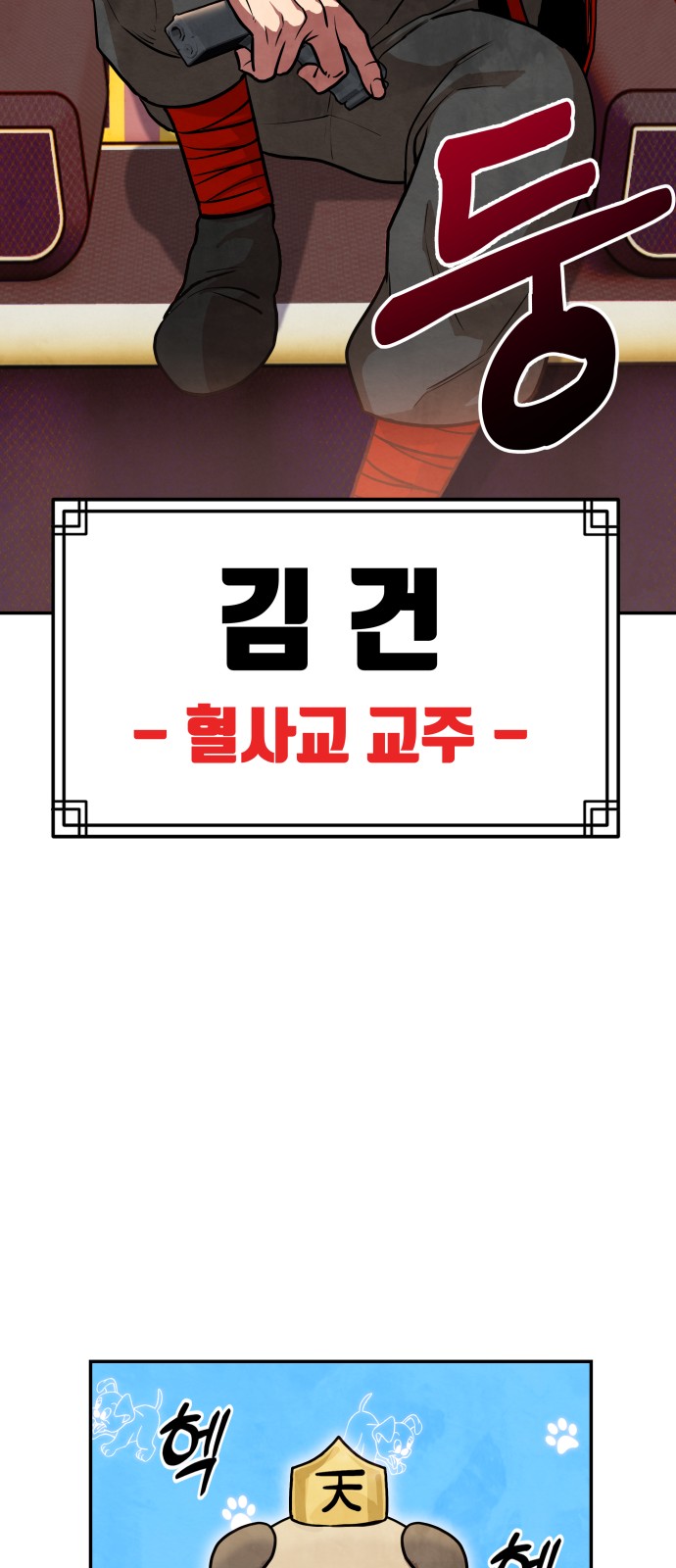 57 페이지