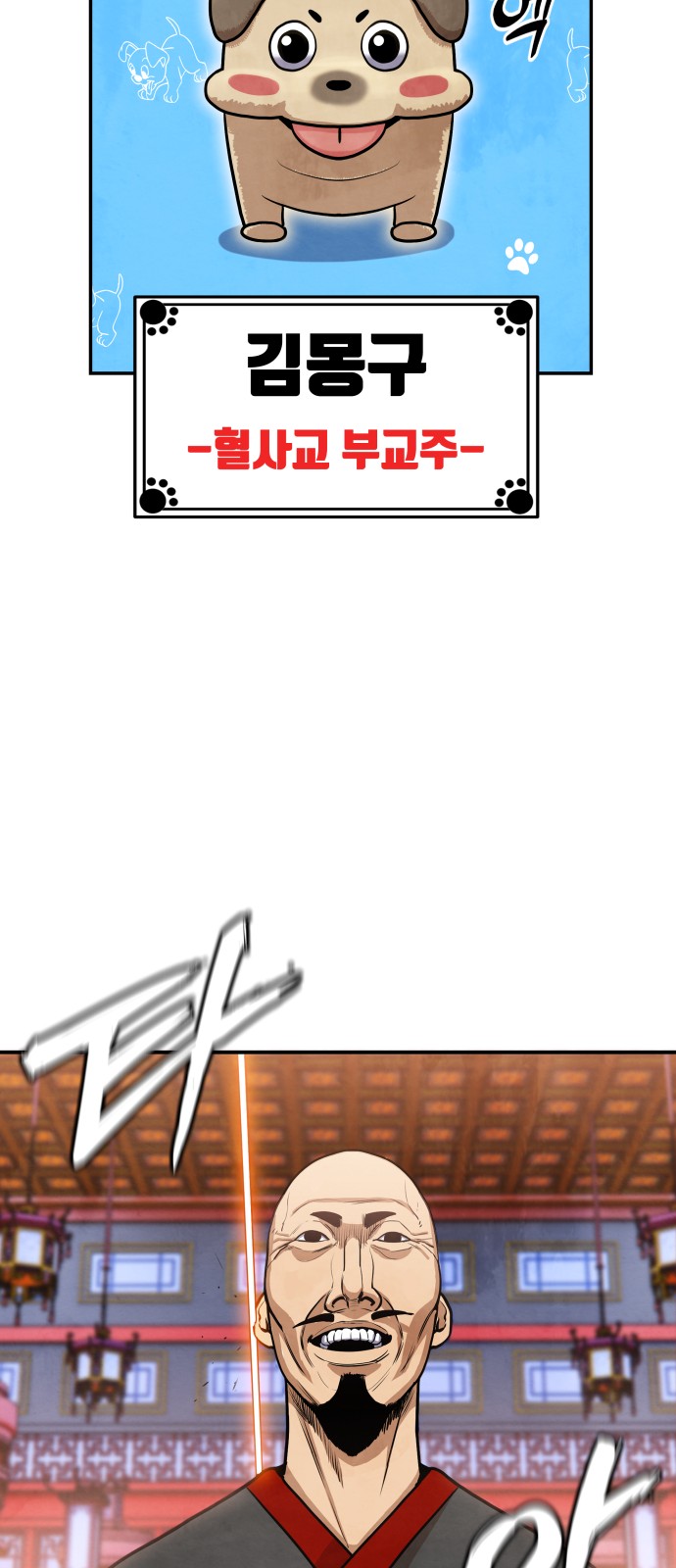 58 페이지