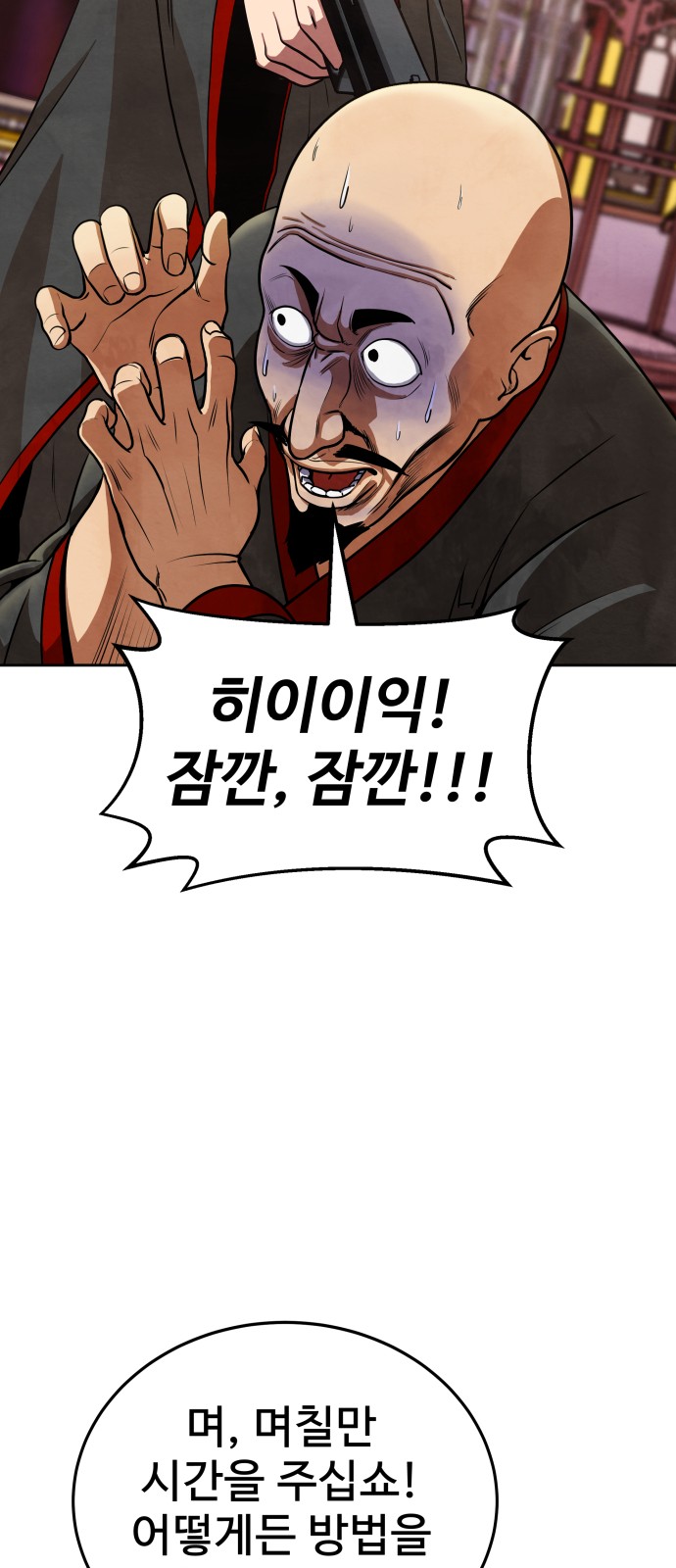 67 페이지
